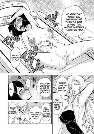 かかし朝浩 Kakashi Asahiro 博士の異常な欲情 Hakase no Ijou na Yokujou Uncensored Luscious Hentai Manga