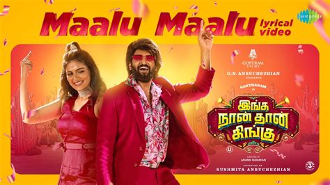 Maalu Maalu Lyrical Inga Naan Thaan Kingu D Imman Santhanam