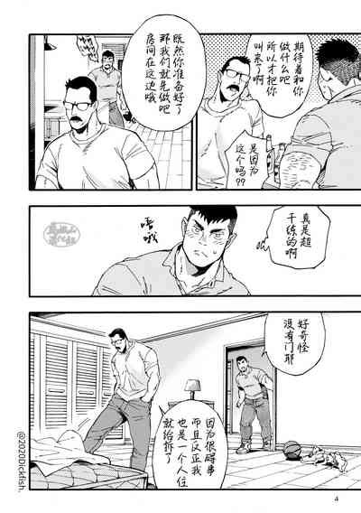 GALEO2 Nhentai Hentai Doujinshi And Manga