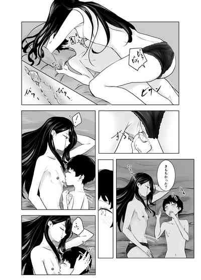 Amayadori To Shien Nhentai Hentai Doujinshi And Manga