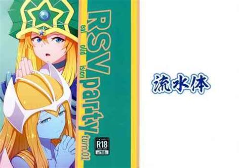 Character Mystical Elf Nhentai Hentai Doujinshi And Manga
