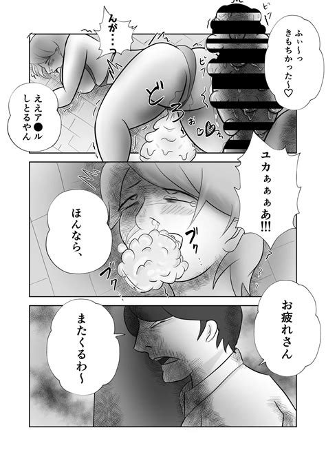 Bakunyuu No Tsuma Wa Kyou Mo Hangure Ni Dakareru Page 46 Nhentai Hentai Doujinshi And Manga