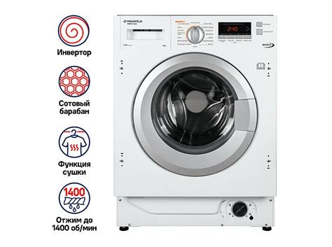 Встраиваемая стиральная машина с сушкой и инвертором MAUNFELD MBWM1486S ...