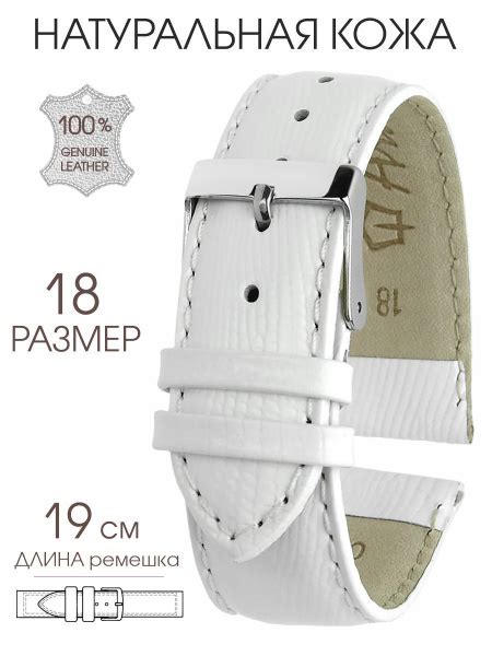Ремешок для часов EKTE LEDDER 18 мм натуральная кожа купить на OZON по ...