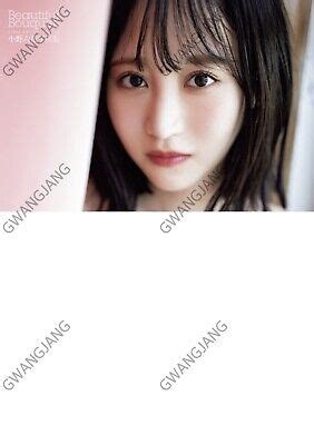 Ono Rikka Photo Book Japanese Idol Actress Beautiful Bouquet Collection Hot EBay