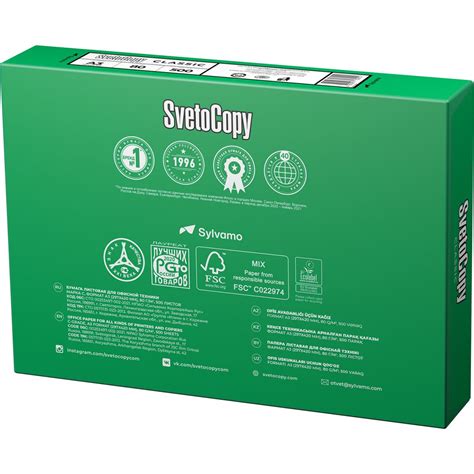 Бумага офисная для принтера А3 «С» класс SvetoCopy 500л 80г/м2 /5 ...