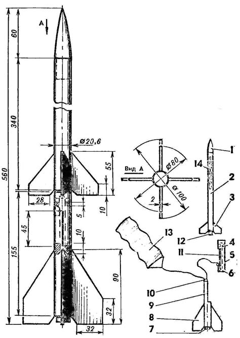 Чертежи ракет ссср - Фото подборки 3