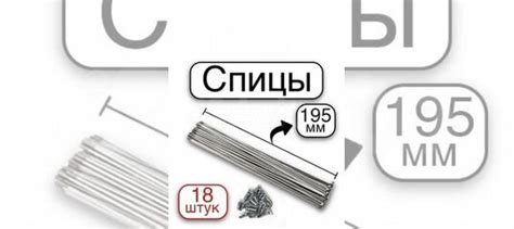 Спицы для велосипеда, Новое купить в Нижнем Новгороде | Авито