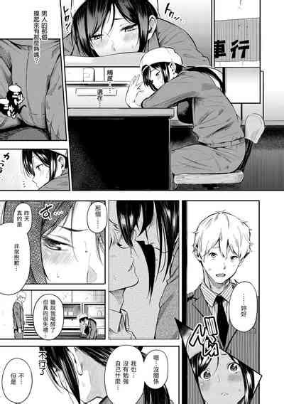 Secret x Secret Keep it a Secret Promise 祕密x祕密 nhentai hentai doujinshi and manga