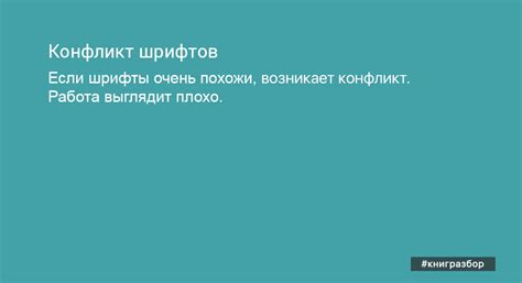 Робин Уильямс — Дизайн для недизайнеров