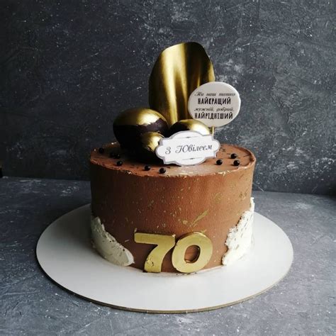 Торты на 70 лет мужчине 52 фото с ценами скидками и доставкой в Москве