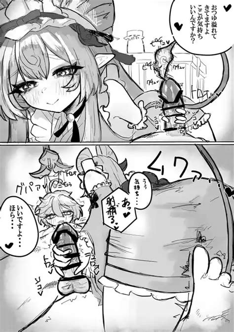 Character Mizuki Yumemizuki Nhentai Hentai Doujinshi And Manga