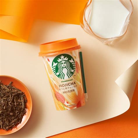 スターバックス® チルドカップシリーズから「スターバックス® ほうじ茶ティーラテ」を、期間限定で発売！