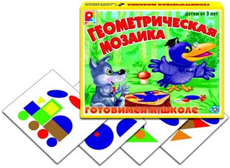 Развивающие игры Радуга (Киров) Геометрическая мозаика ...