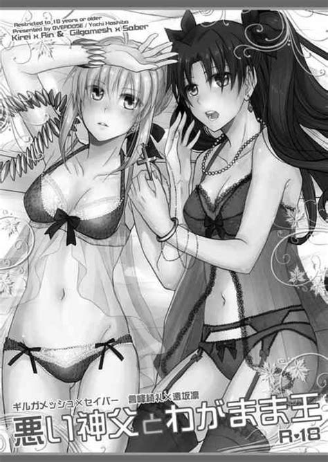 Group Overdose Nhentai Hentai Doujinshi And Manga