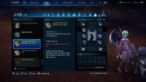 TERA_20240107235229 - YouTube