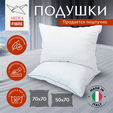 Подушка ARDEA, 70x70 см, наполнитель Полиэфирное волокно, - купить по ...