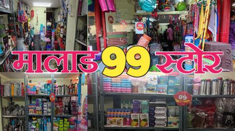 thada vagali kaha malda  satara  store  youtube