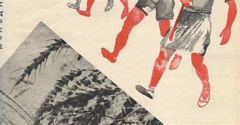 Обложка журнала «Пионер», № 25