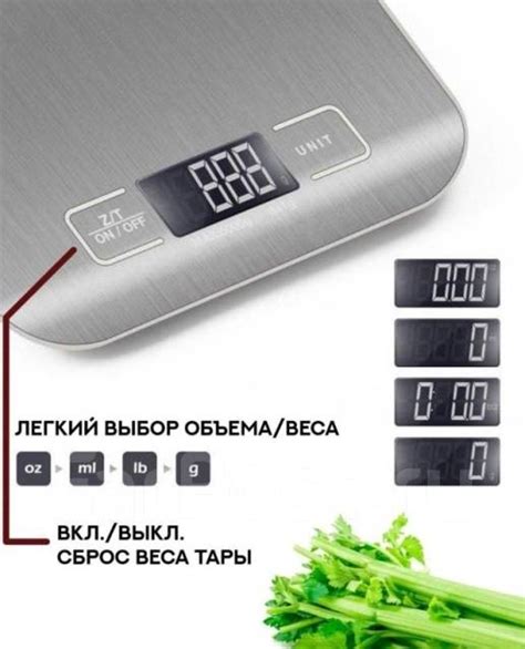 Кухонные электронные весы до 10кг с точностью до 1 гр. Белый ...