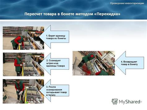 Презентация на тему: "Цель обучения: Качественная подготовка и ...