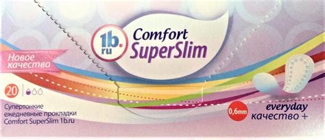 Прокладки ежедневные Рубль Бум Comfort SuperSlim | отзывы