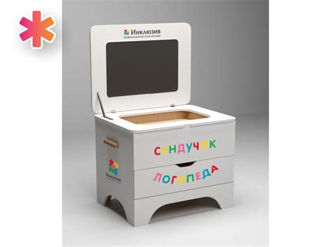 Сундучок логопеда купить на сайте Доступная Страна