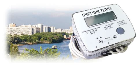 Поверка теплосчетчика в ЮАО Москвы. Цены