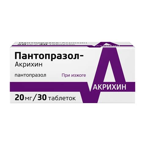 Пантопразол Акрихин таблетки покрытые оболочкой 20мг №30 купить в ...