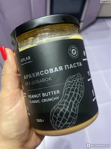 Миндальная паста Aplab Nutrition Без добавок - «Вкуснейшая арахисовая ...