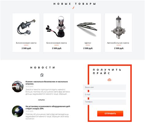 Auto accessories on Behance