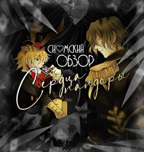 Шарлотта | Wiki | Аниме Amino Amino