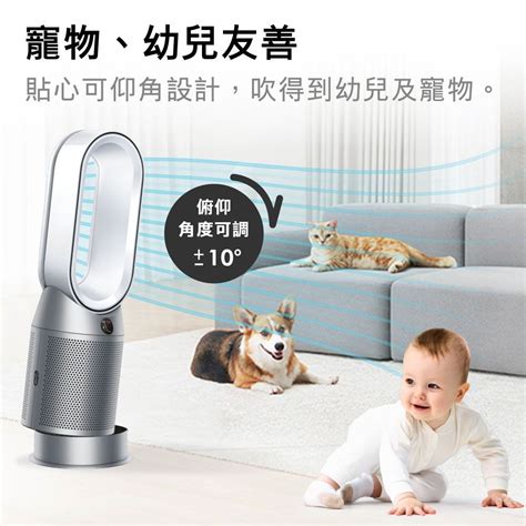 Dyson 戴森 HP Purifier Hot Cool 三合一涼暖空氣清淨機 銀白色福利品 PChome h購物