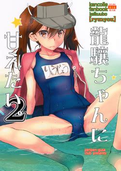Character Ryuujou Nhentai Hentai Doujinshi And Manga