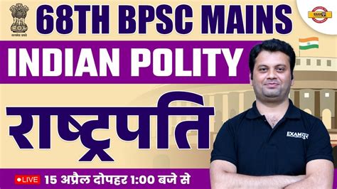 Th Bpsc Mains Indian Polity President Polity For