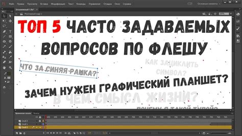 Что такое графический планшет? Отвечаем на разные вопросы! - YouTube