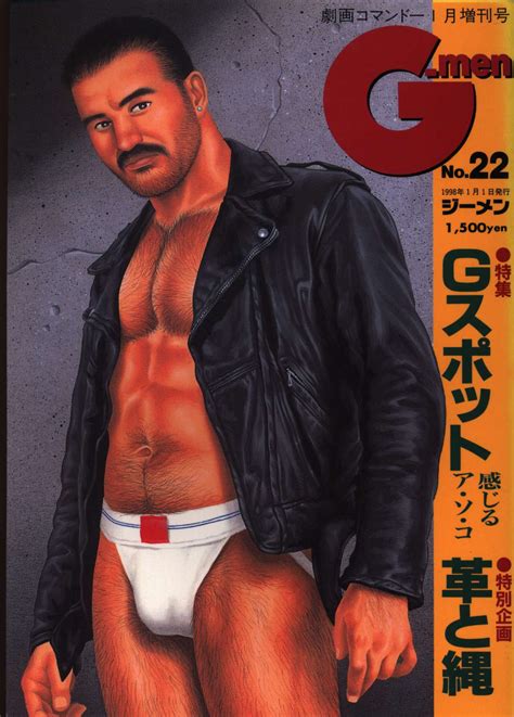 Furukawa Shobo Heisei Era Gay Magazine G Men