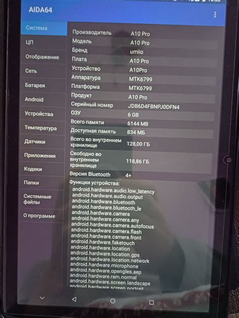 Umiio A10 Pro. Надуй ближнего своего, пока он не обманул тебя и не ...