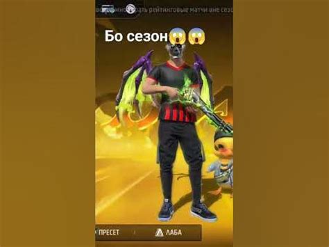 БО-сезон - YouTube