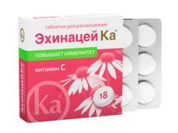 Эхинацей ка, 3 г, таблетки для рассасывания, 18 шт. купить по цене от ...