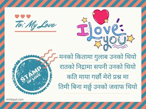 181 Love Shayari In Nepali Language For Girlfriend Boyfriend