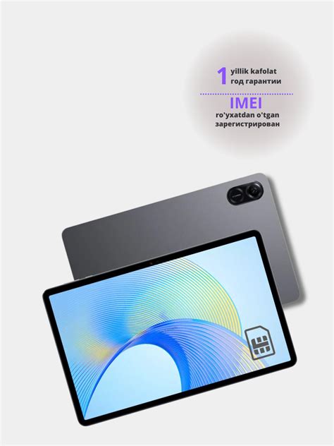 Планшет Honor Pad X9 LTE, 4/128GB, GPS, Wi-Fi 5, большой аккумулятор ...