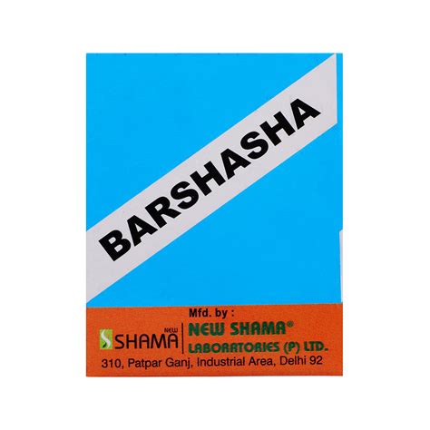 BARSHASHA – Newshama