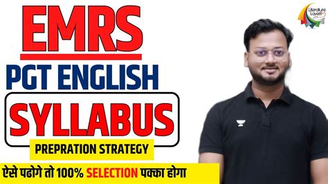 EMRS TGT PGT English Syllabus Preparation Strategy Books