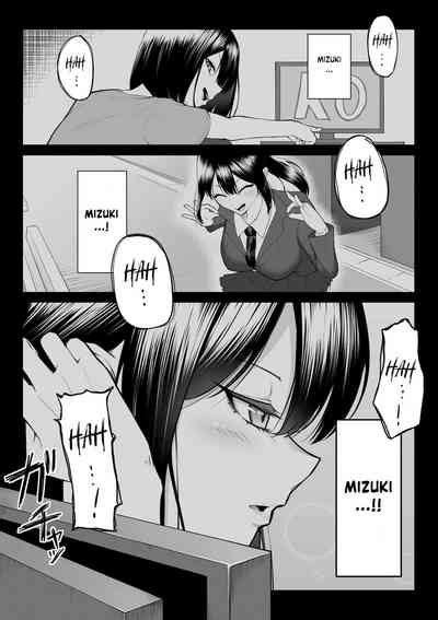 十年の恋より一週間の性 One week of sex over ten years of love nhentai hentai doujinshi and manga