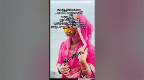 chenthengin charath song youtubeshorts shortvideo status youtube