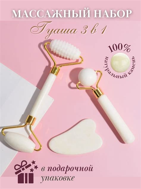 Белый Нефрит – купить в интернет-магазине OZON по низкой цене