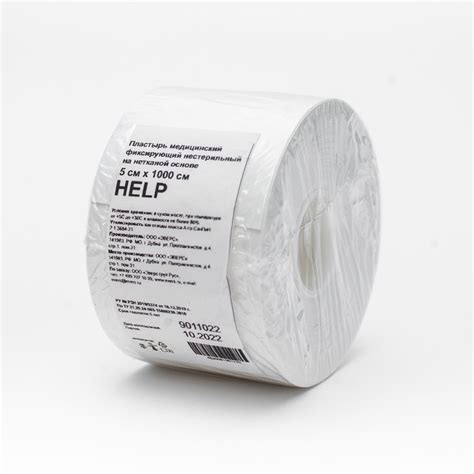 Пластырь медицинский фиксирующий, нестерильный