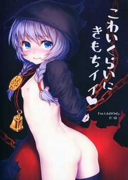 Parody Etrian Odyssey Popular Nhentai Hentai Doujinshi And Manga