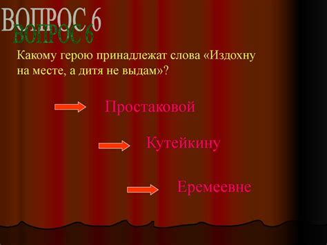 Тест Д.И. Фонвизин «Недоросль». 8 класс - презентация онлайн